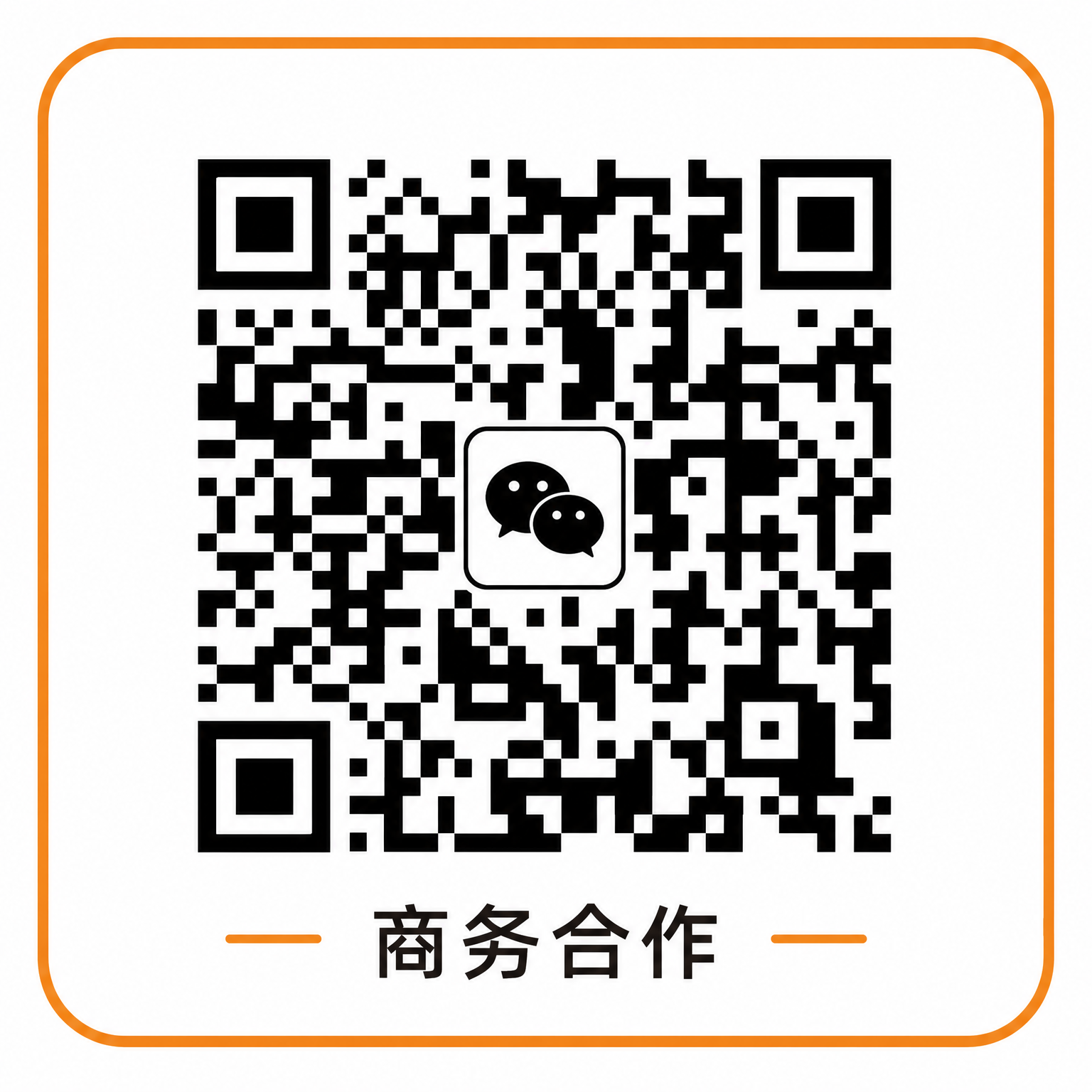 91商务合作